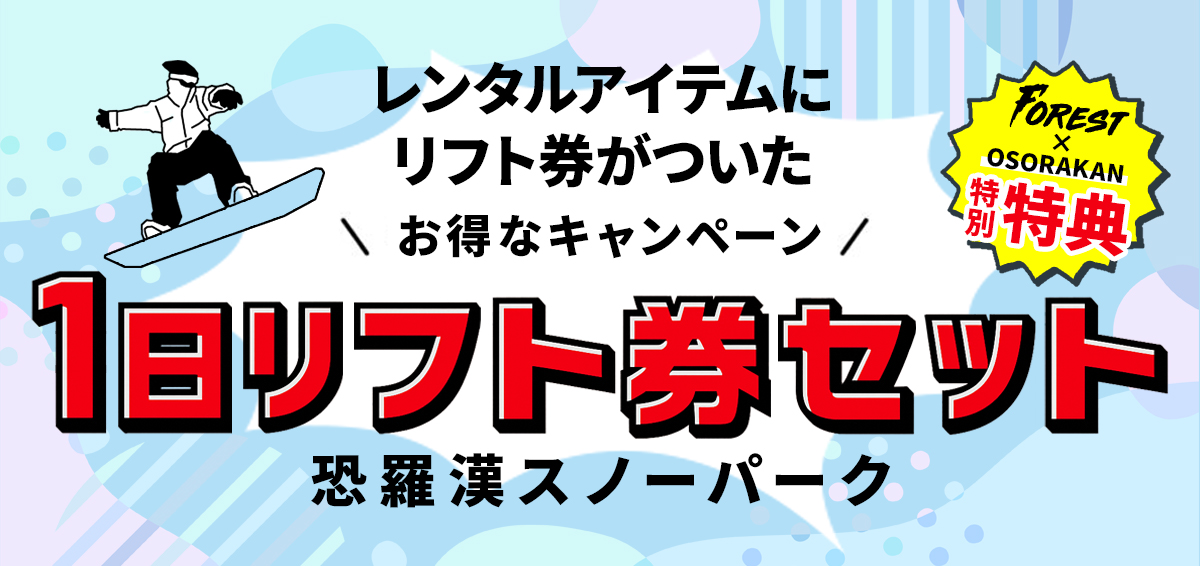 お問い合わせはこちら