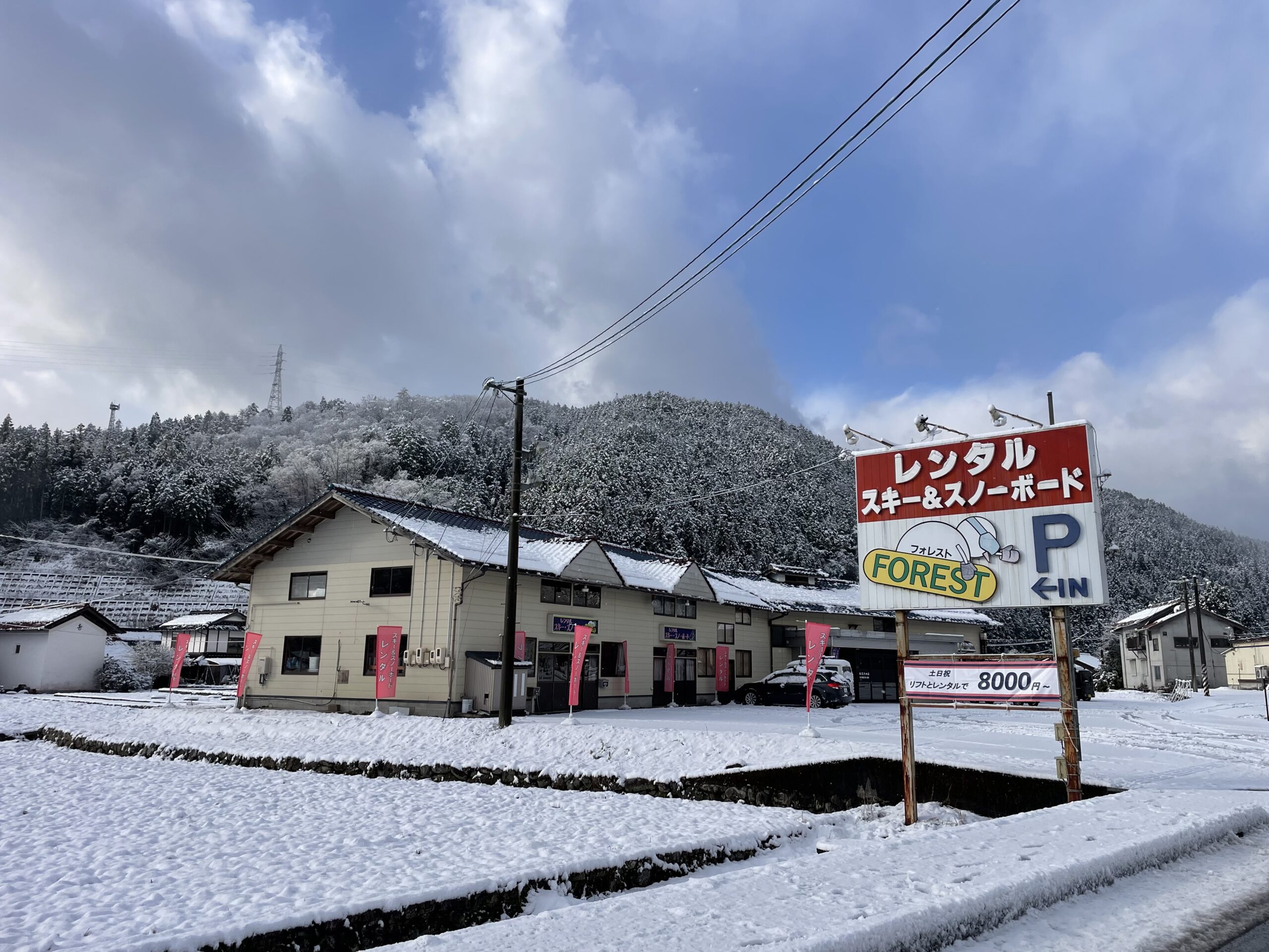 ホームページを開設しました。