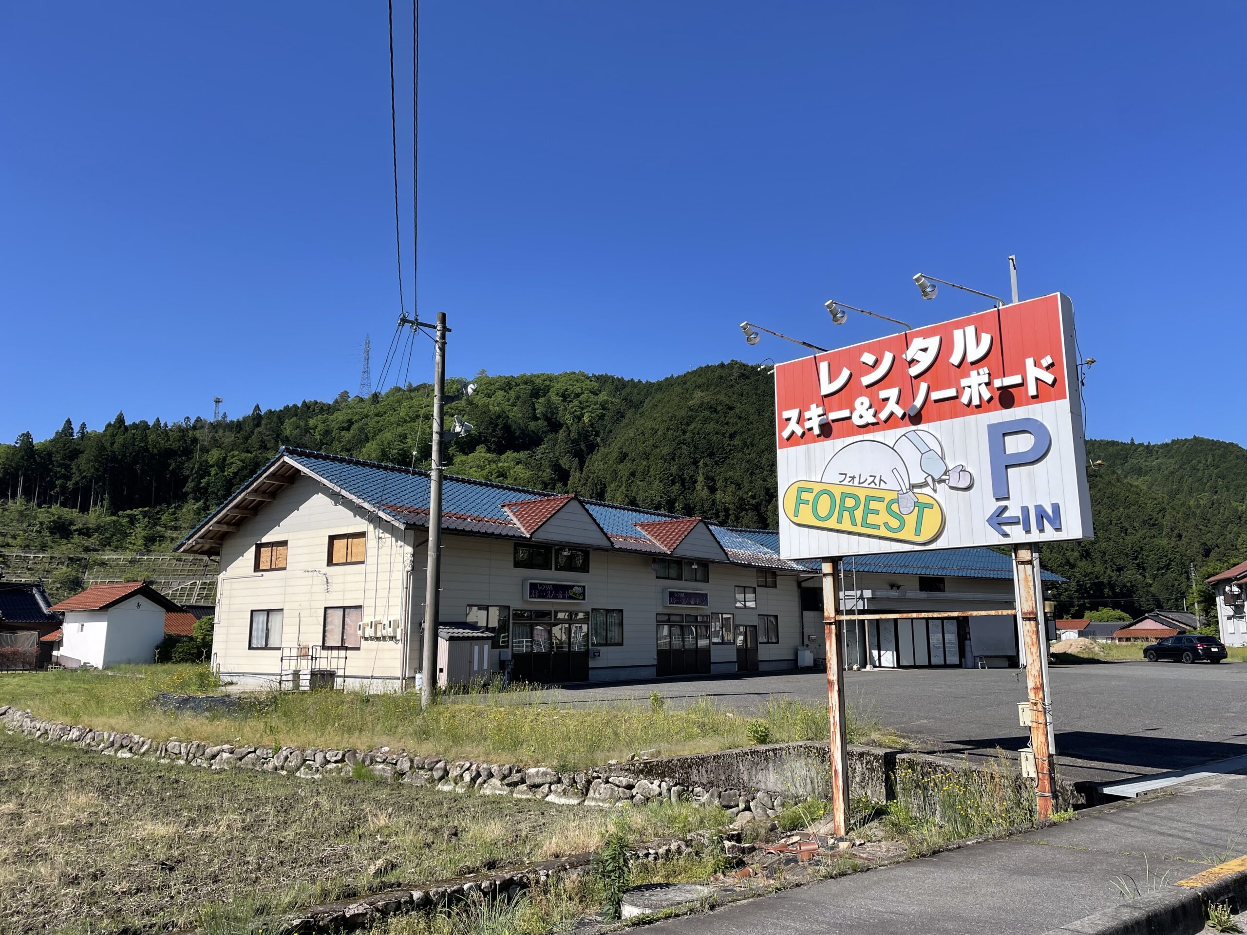 ホームページを開設しました。